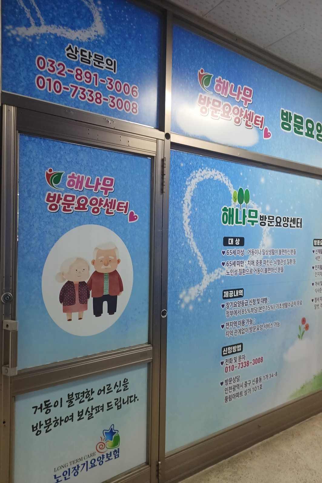 센터 이미지