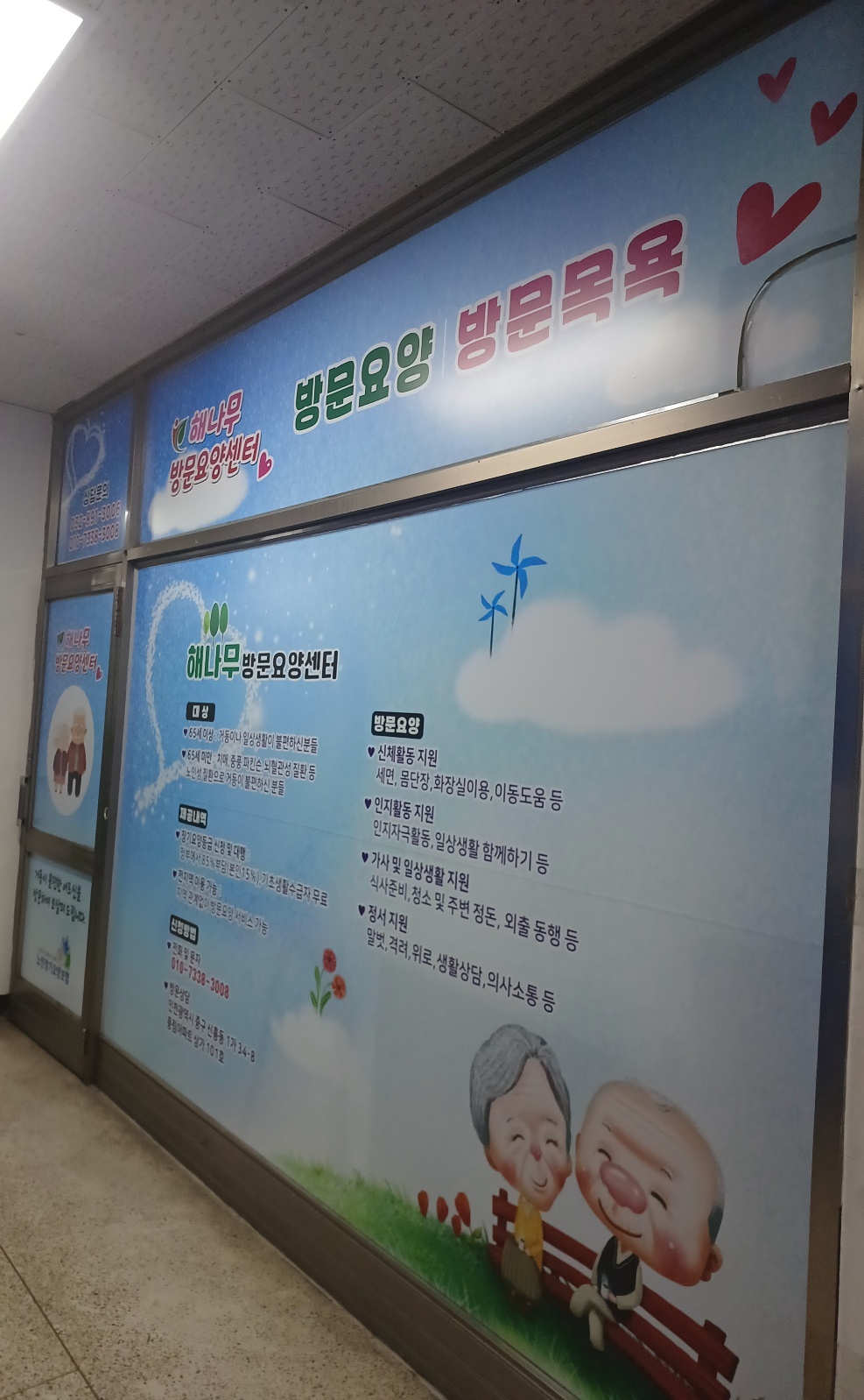 센터 이미지