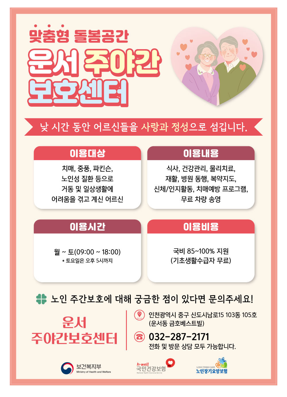 센터 이미지