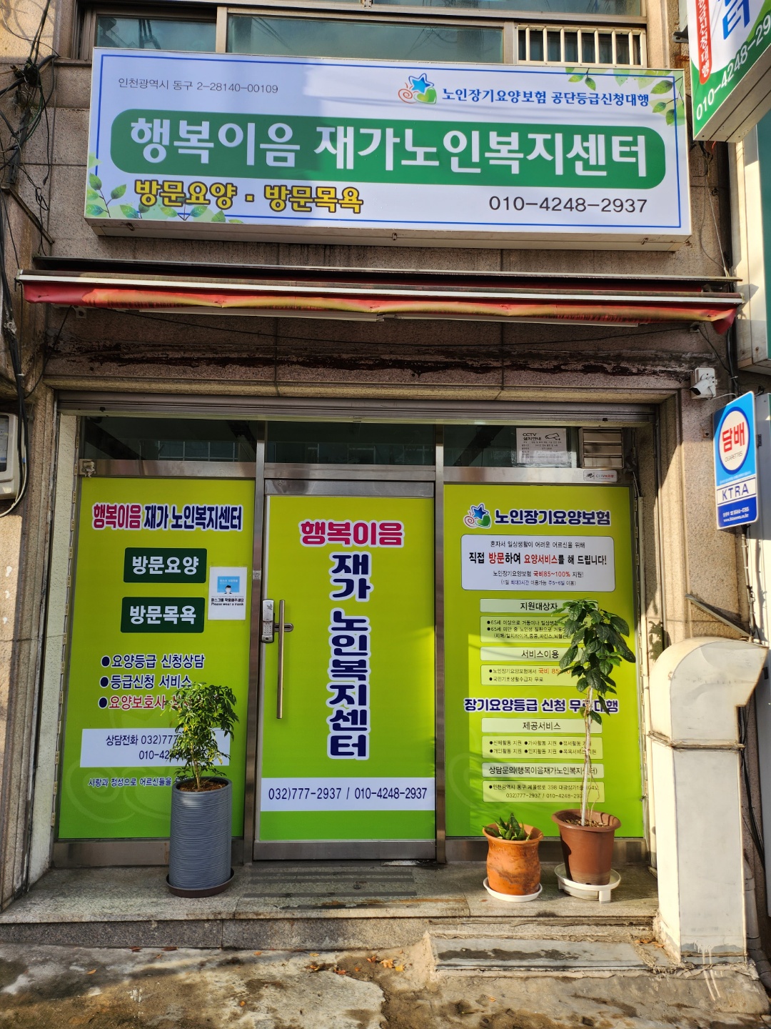 센터 이미지