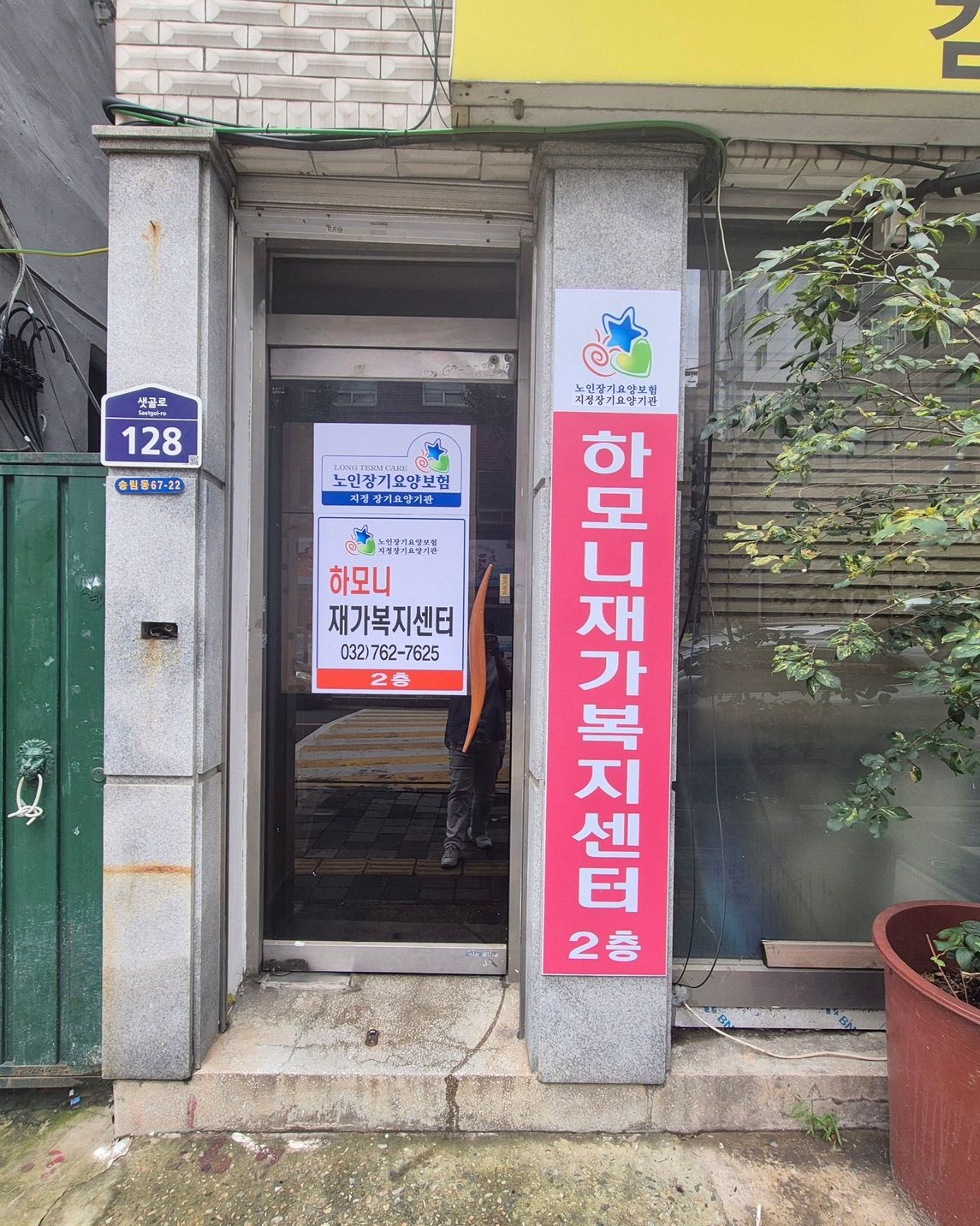 센터 이미지