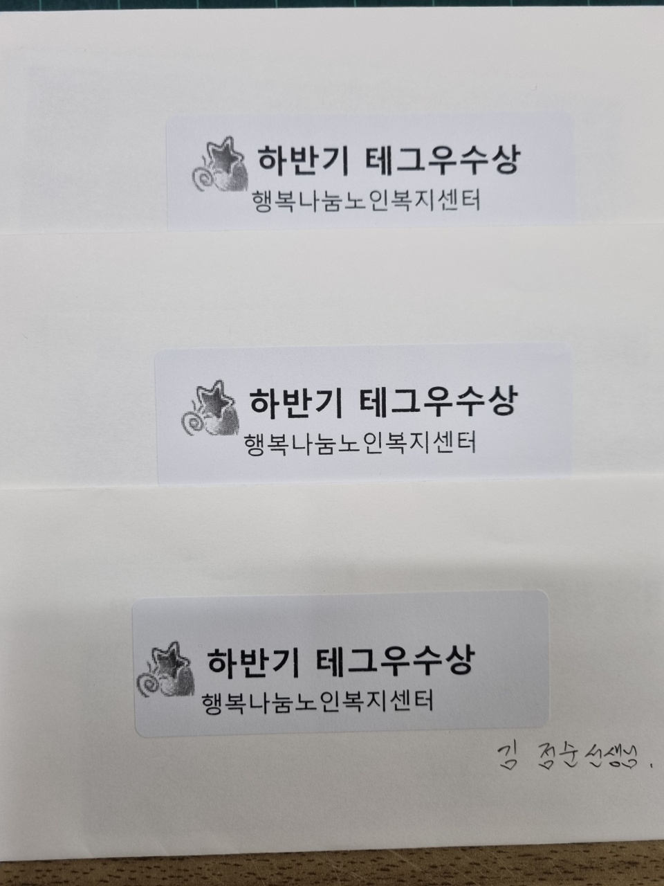 행복나눔노인복지센터 시설 이미지 2