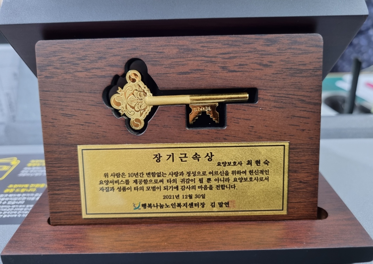 행복나눔노인복지센터 시설 이미지 3