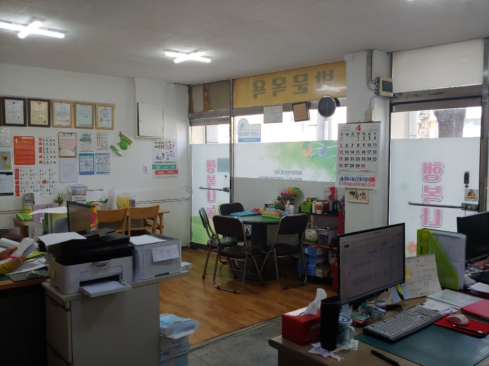 행복나눔노인복지센터 시설 이미지 30