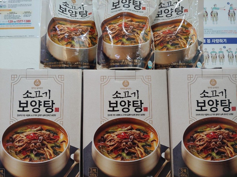 행복나눔노인복지센터 시설 이미지 29