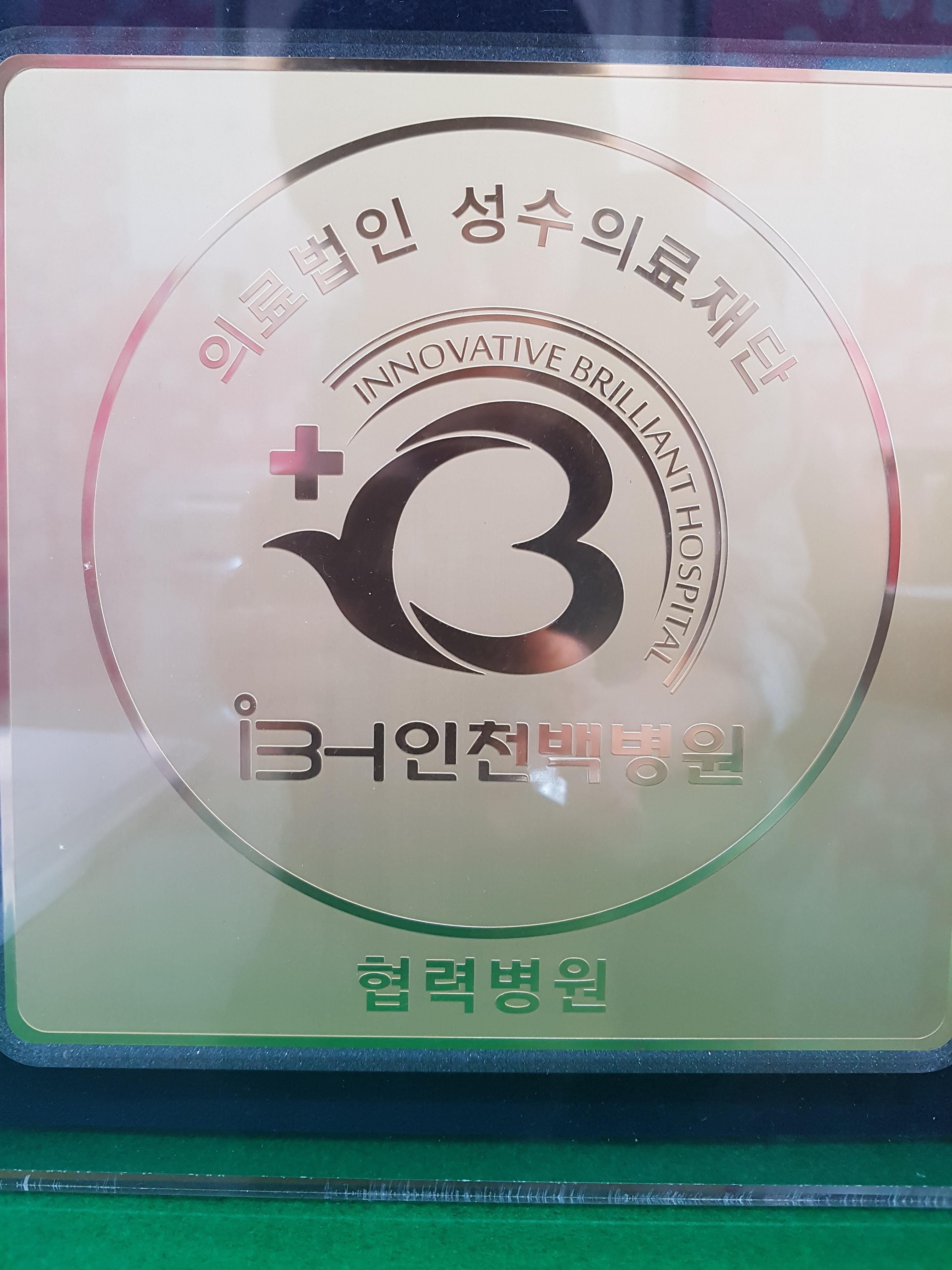행복나눔노인복지센터 시설 이미지 32