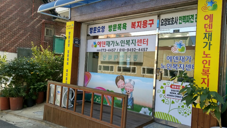 센터 이미지