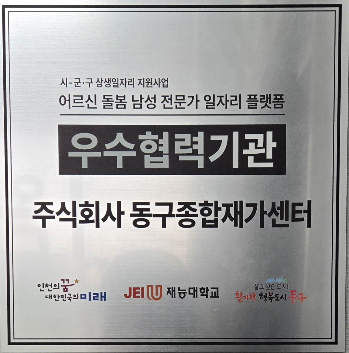 센터 이미지