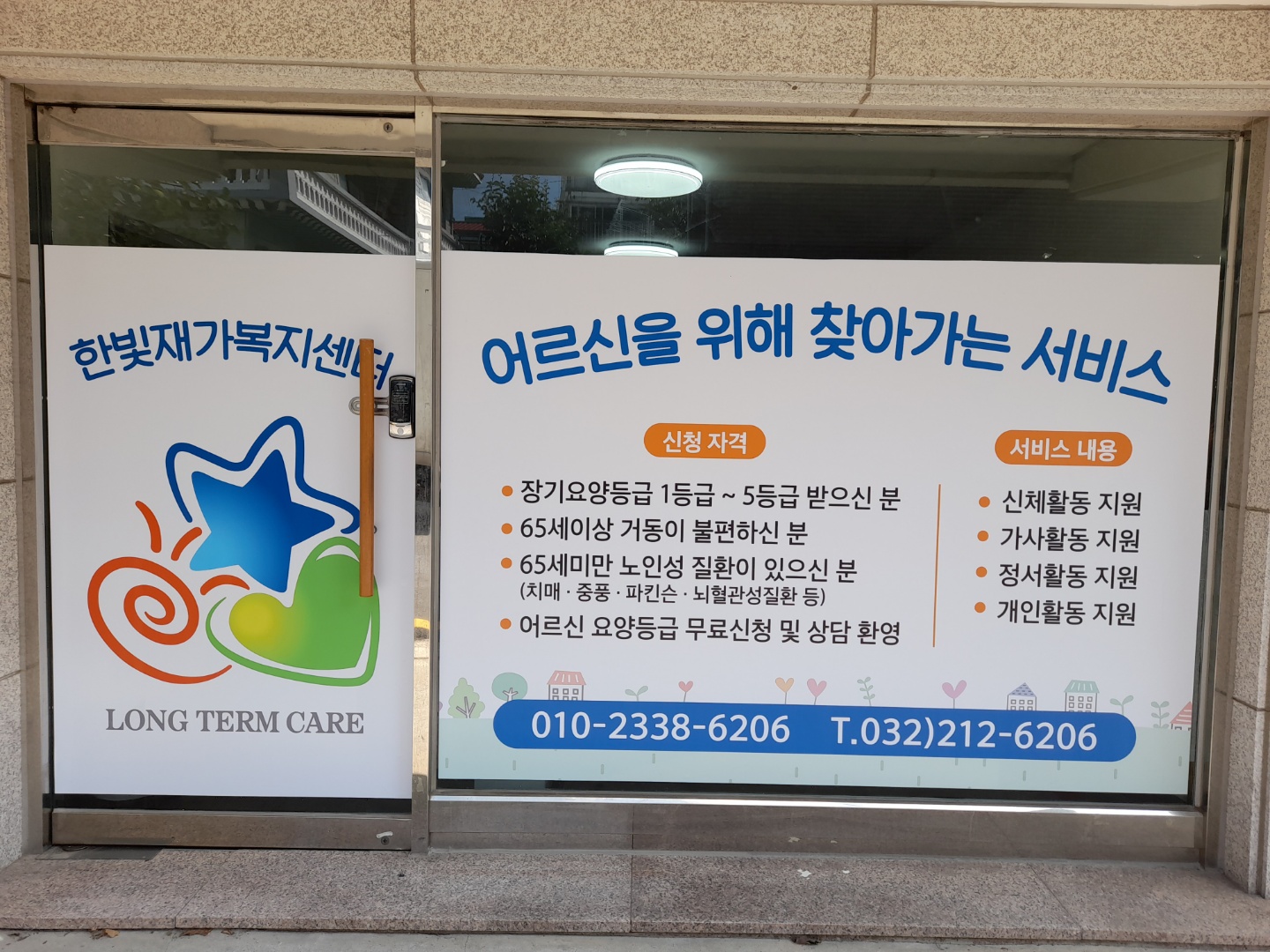 센터 이미지