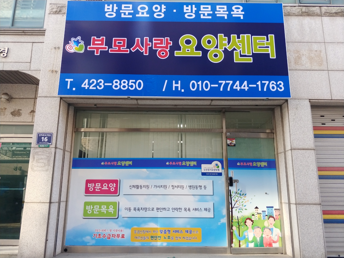 센터 이미지