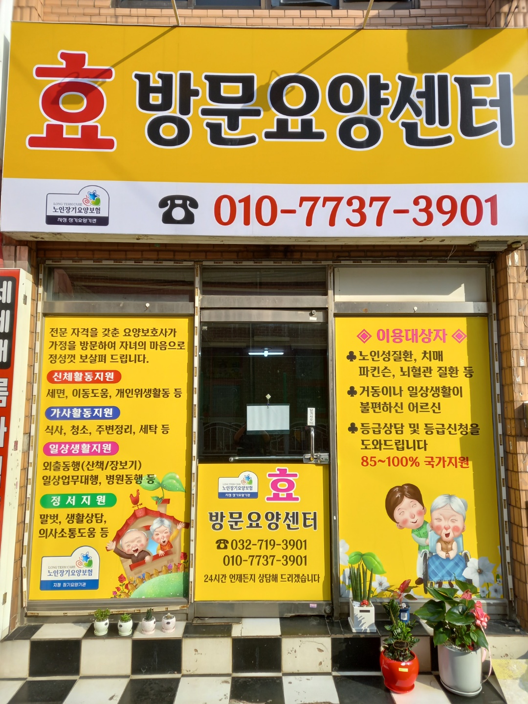 센터 이미지