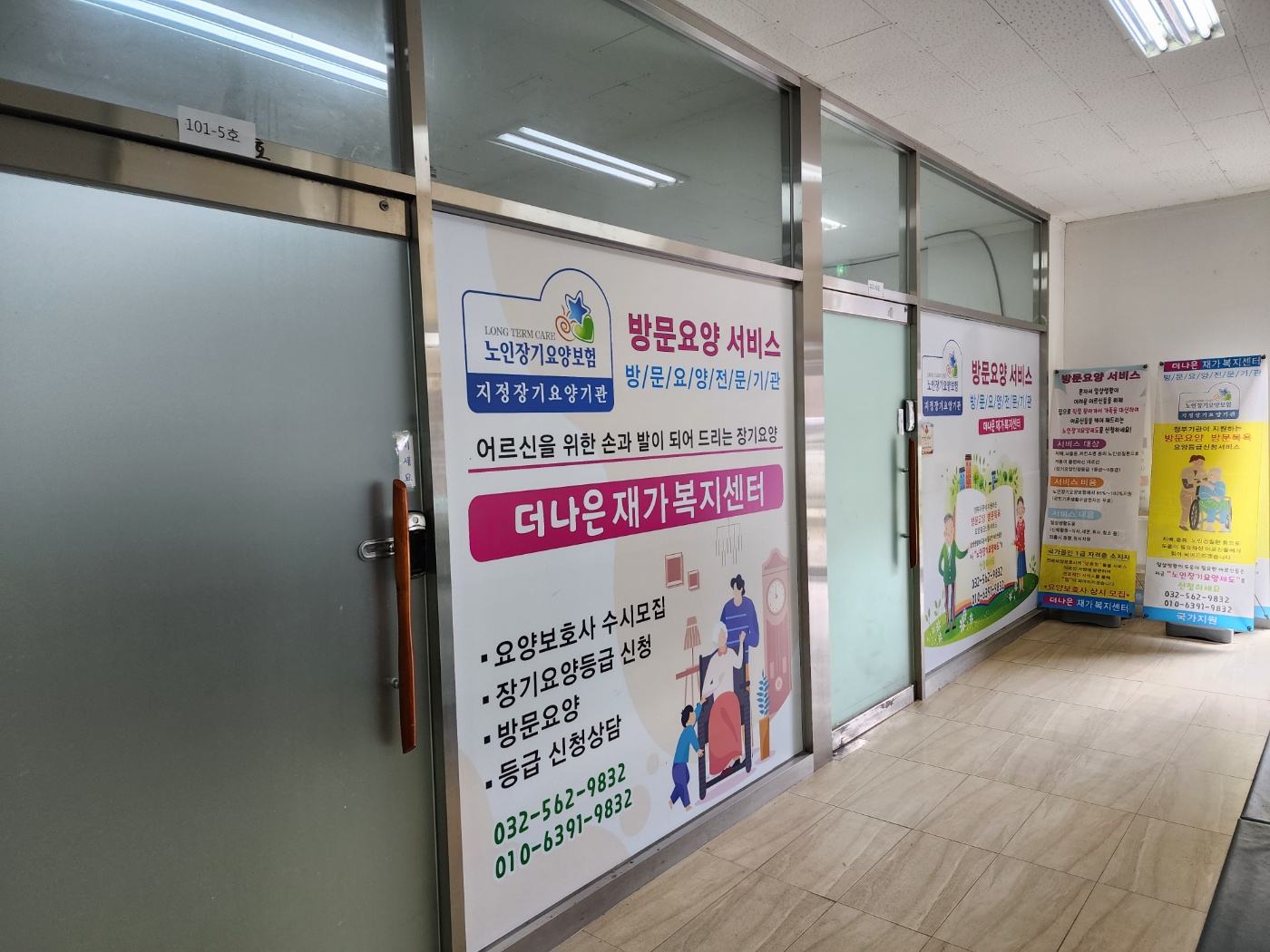 센터 이미지
