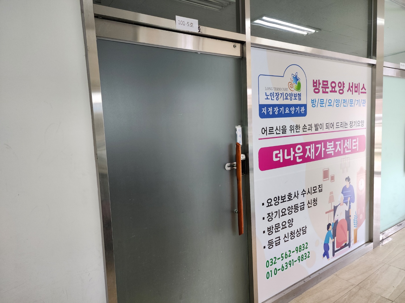 센터 이미지
