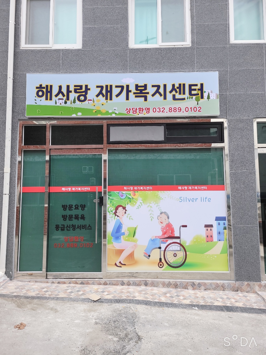 센터 이미지