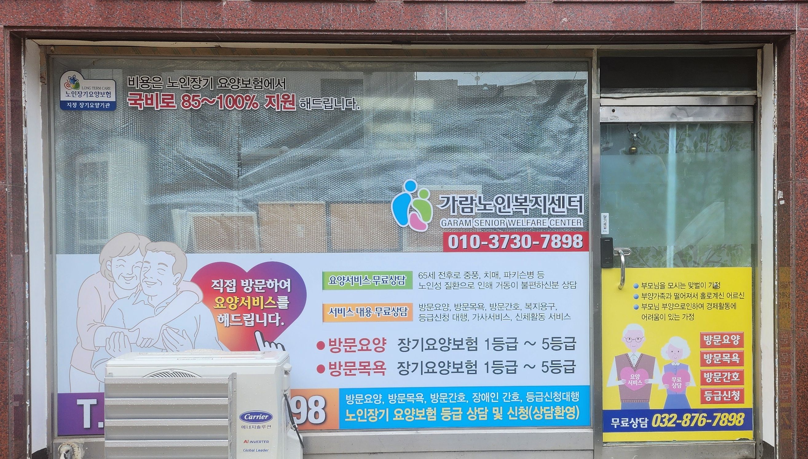 센터 이미지