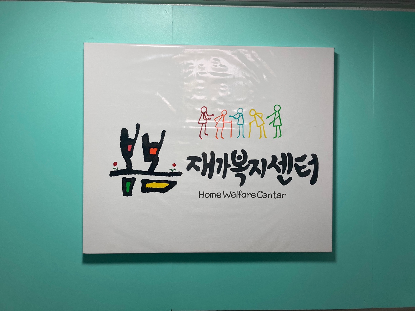 센터 이미지