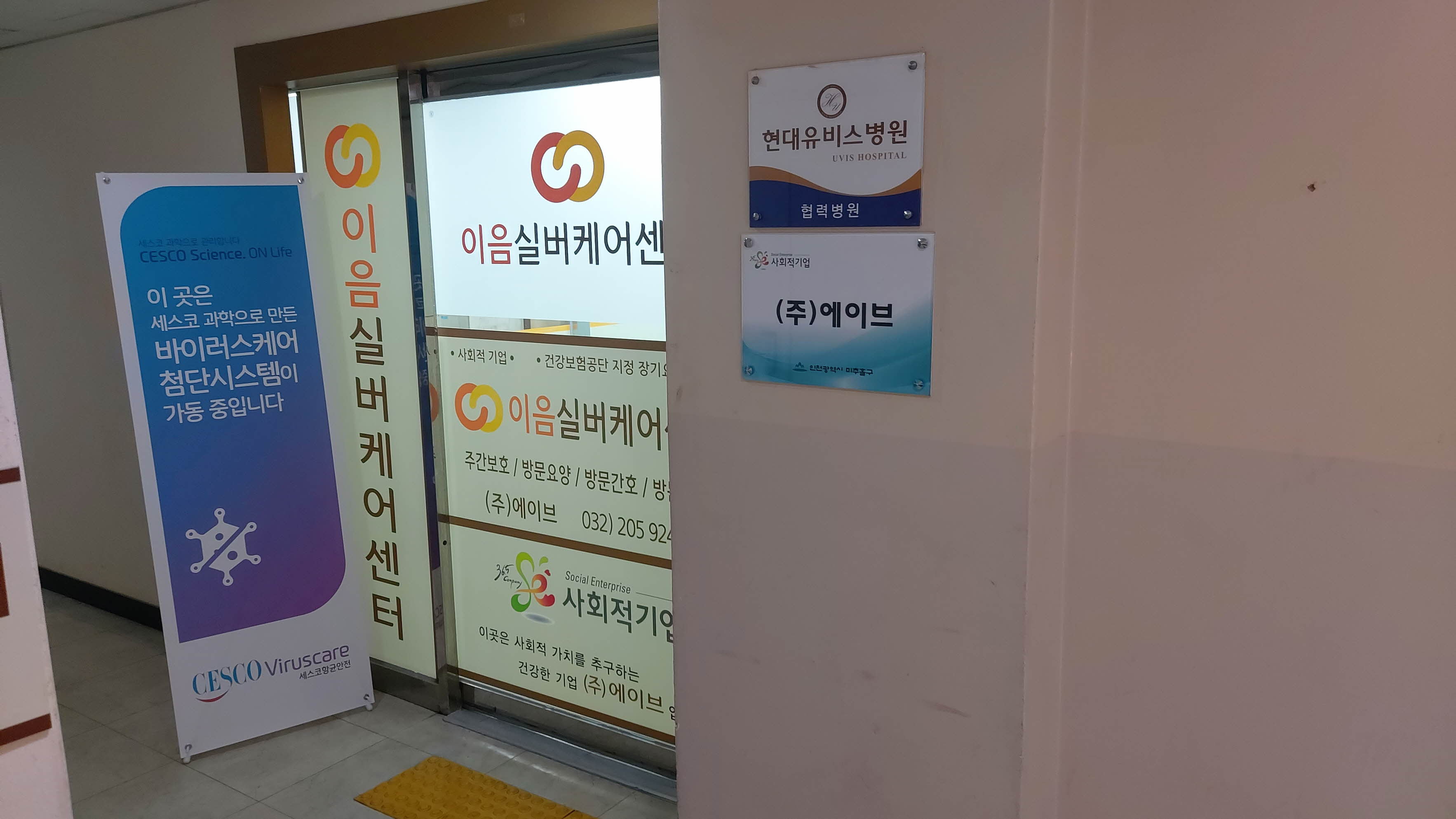 센터 이미지