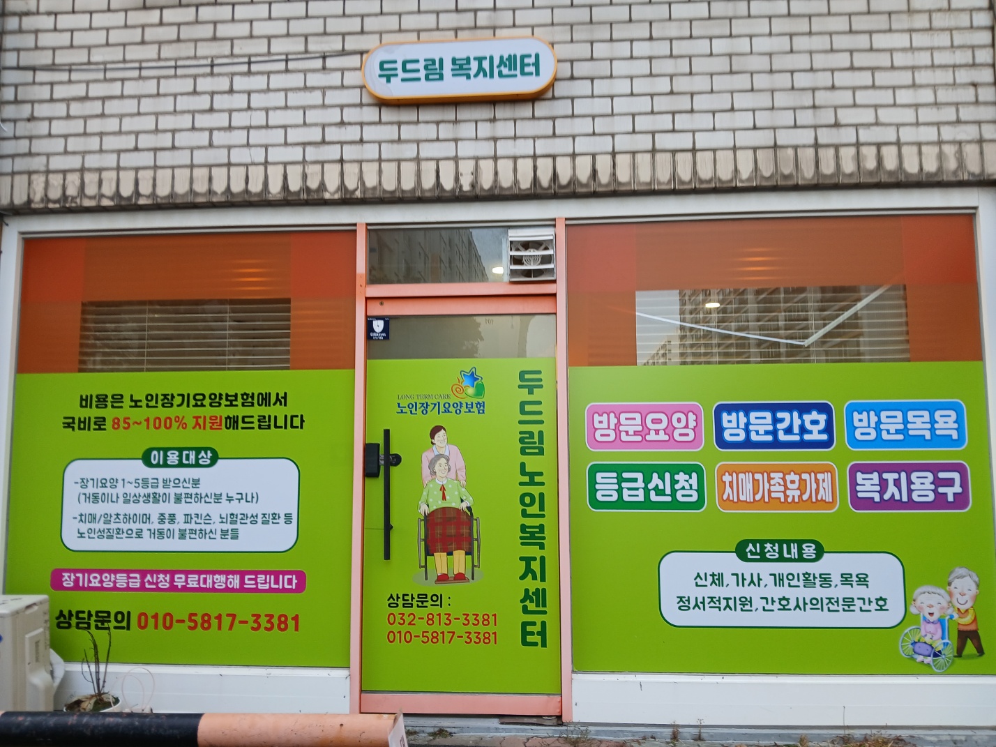 센터 이미지