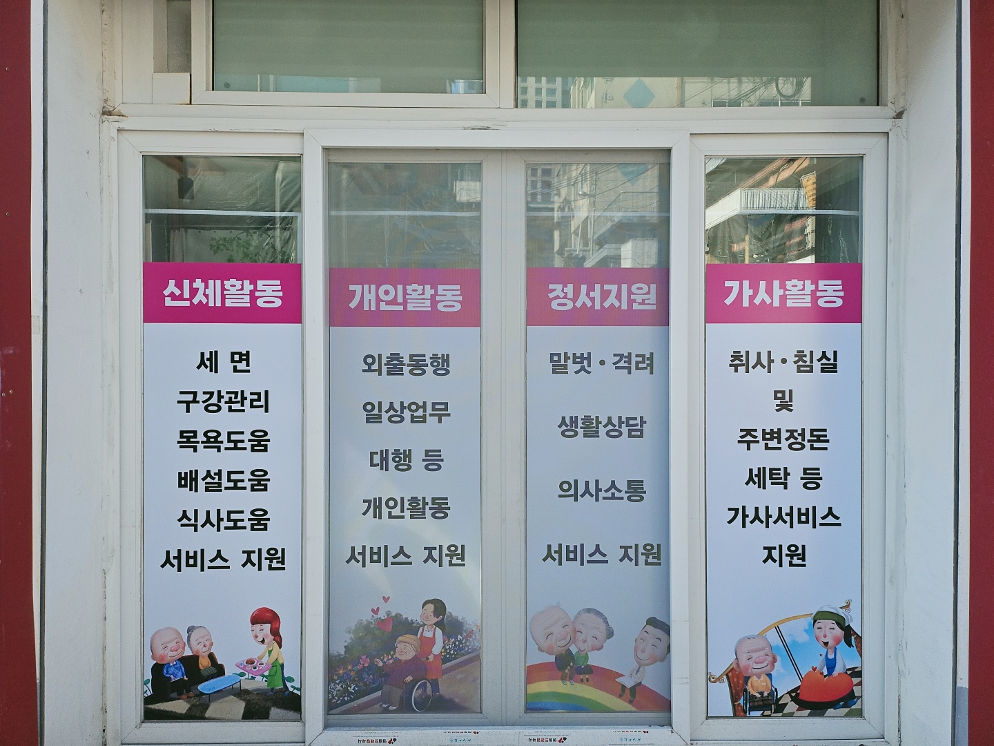 센터 이미지