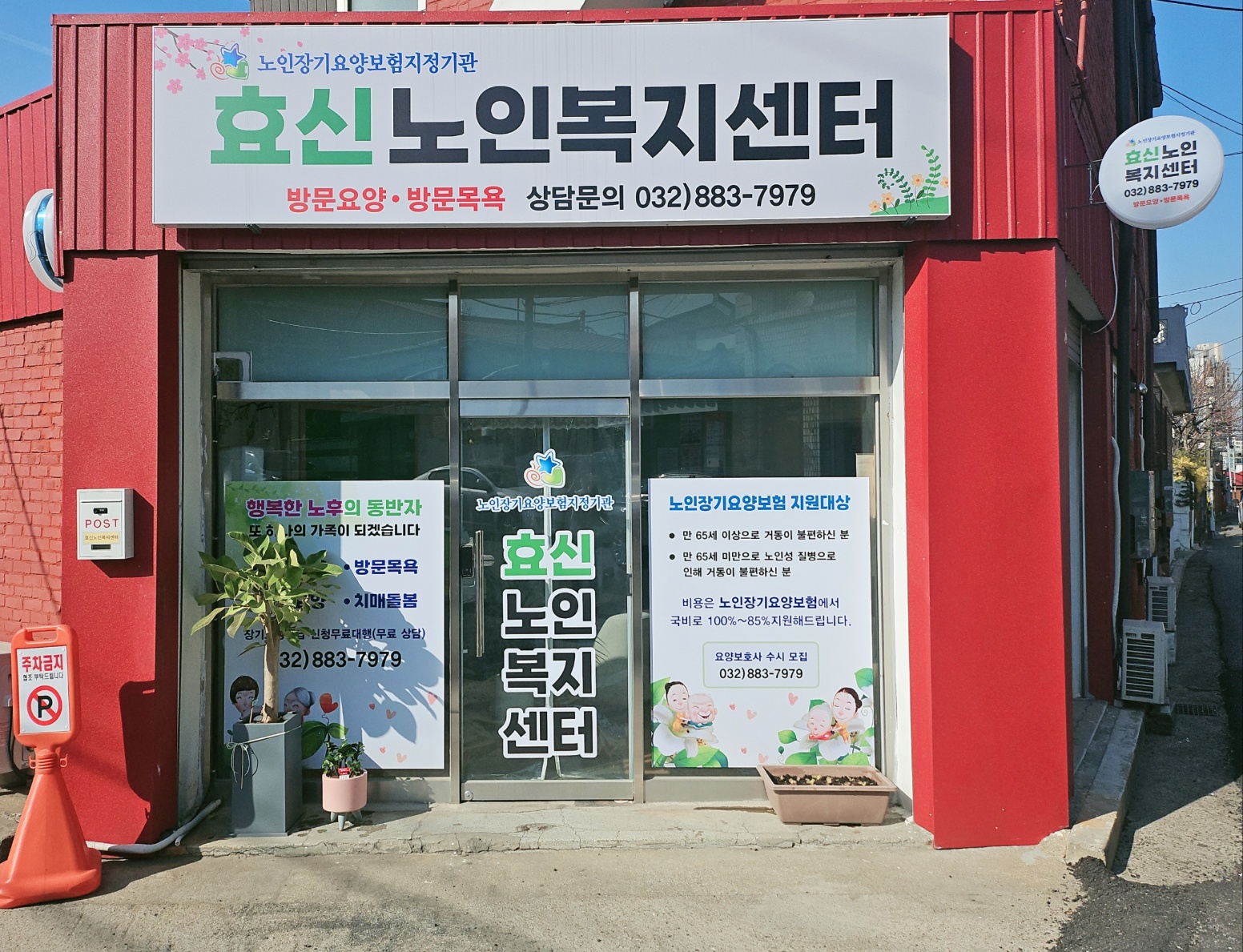 센터 이미지