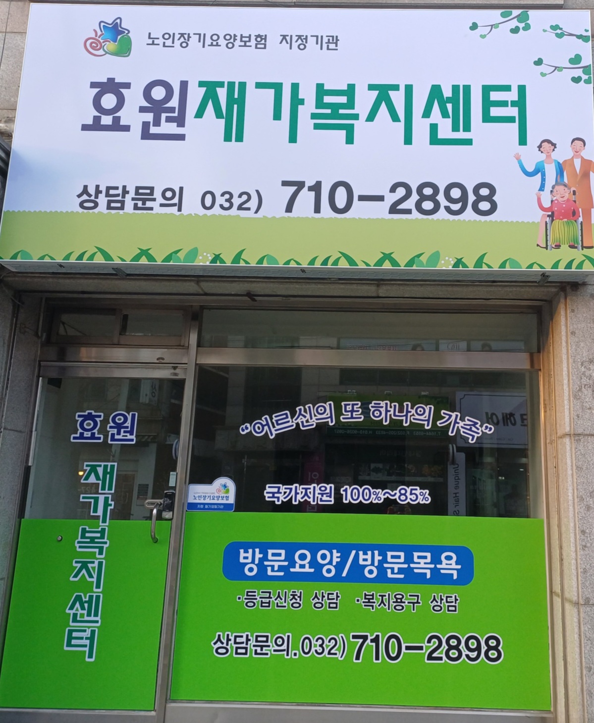 센터 이미지