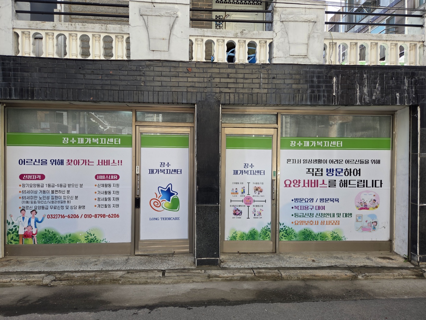 센터 이미지