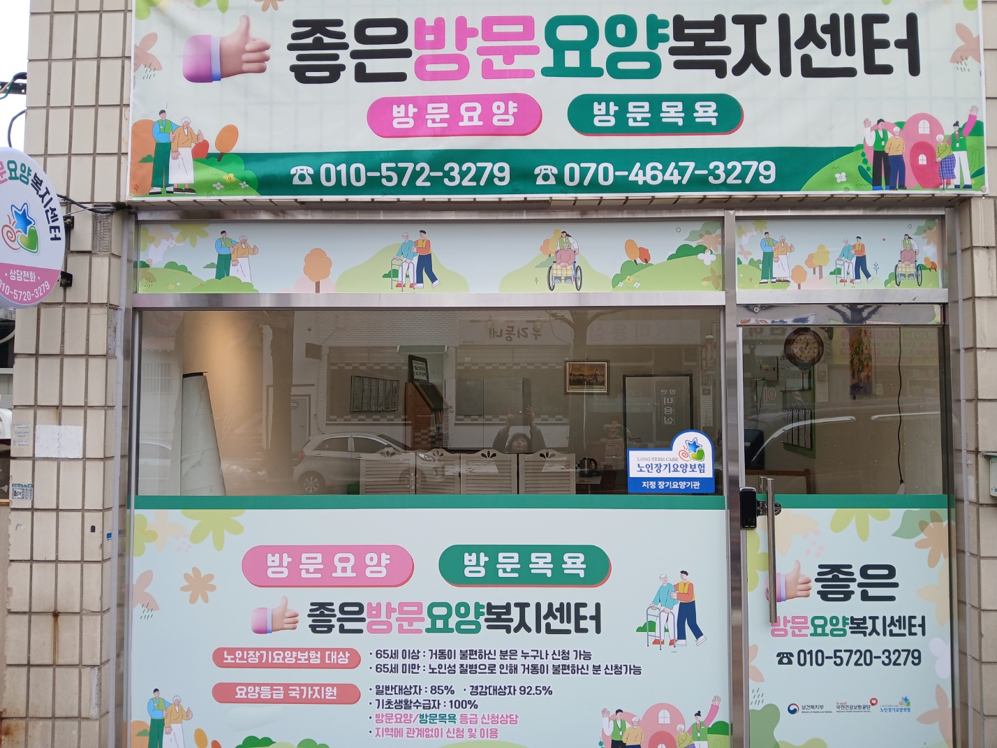 센터 이미지
