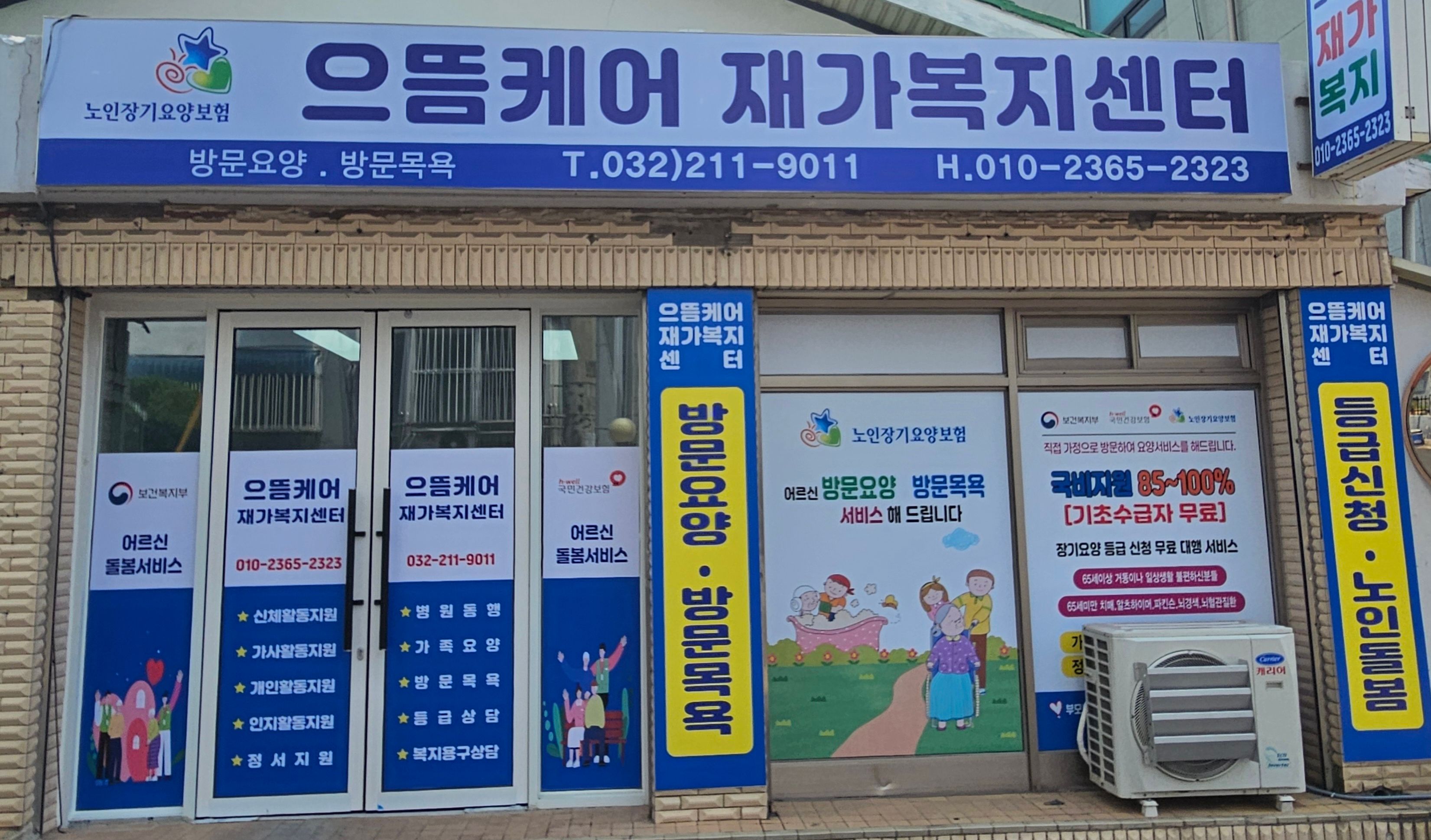 센터 이미지