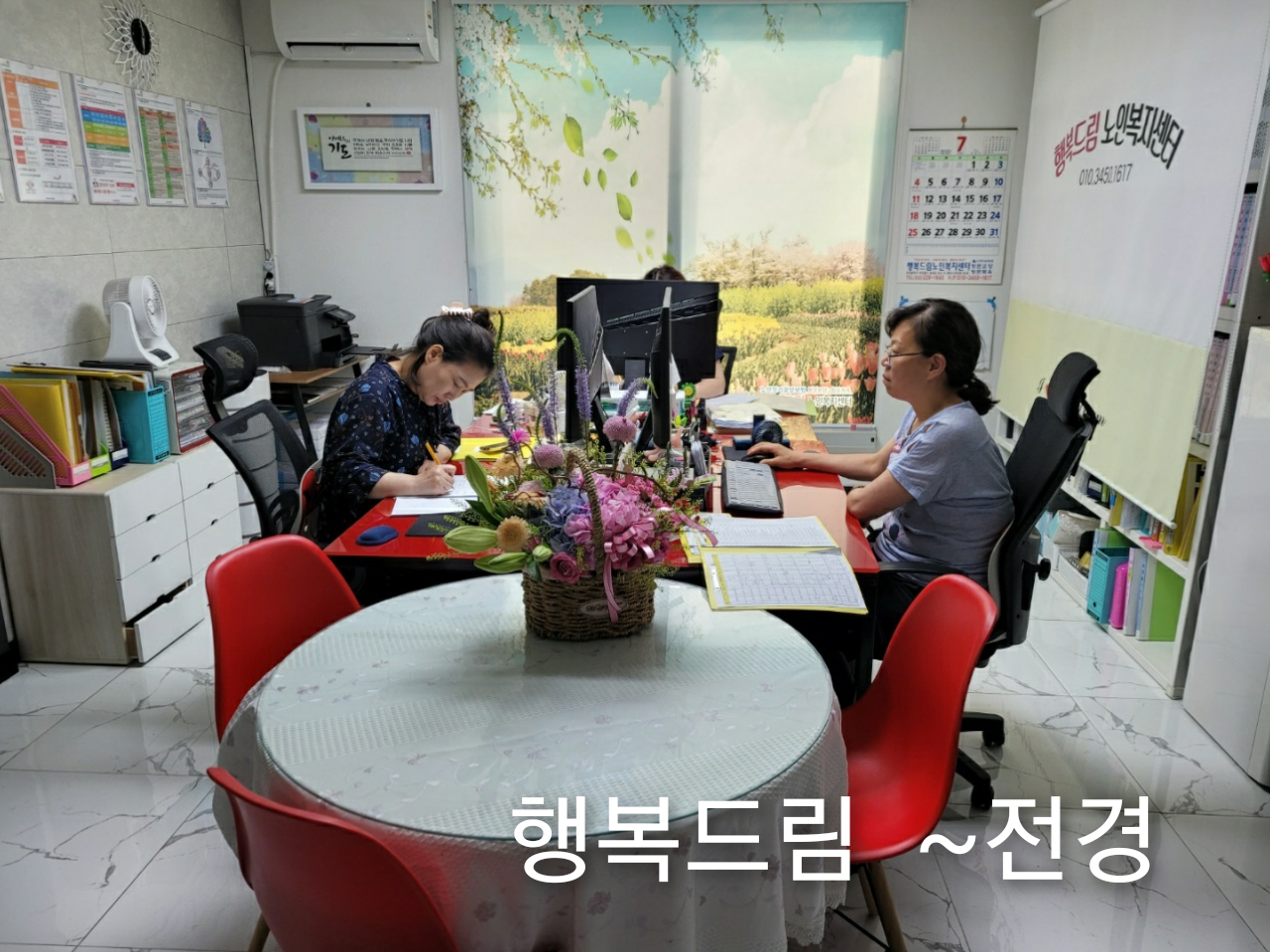 센터 이미지
