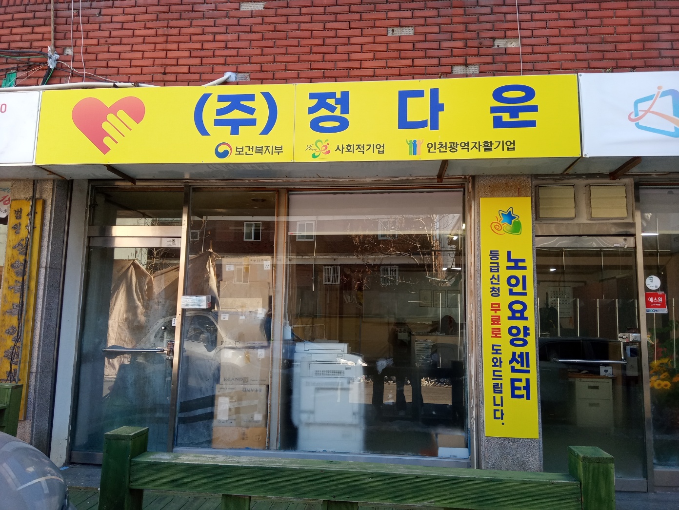 센터 이미지