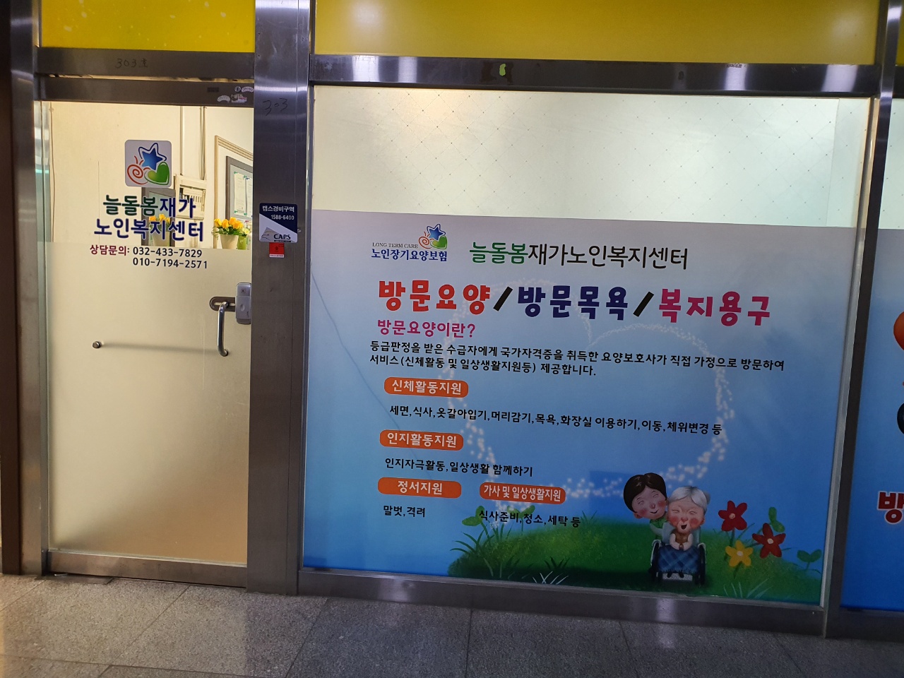 센터 이미지