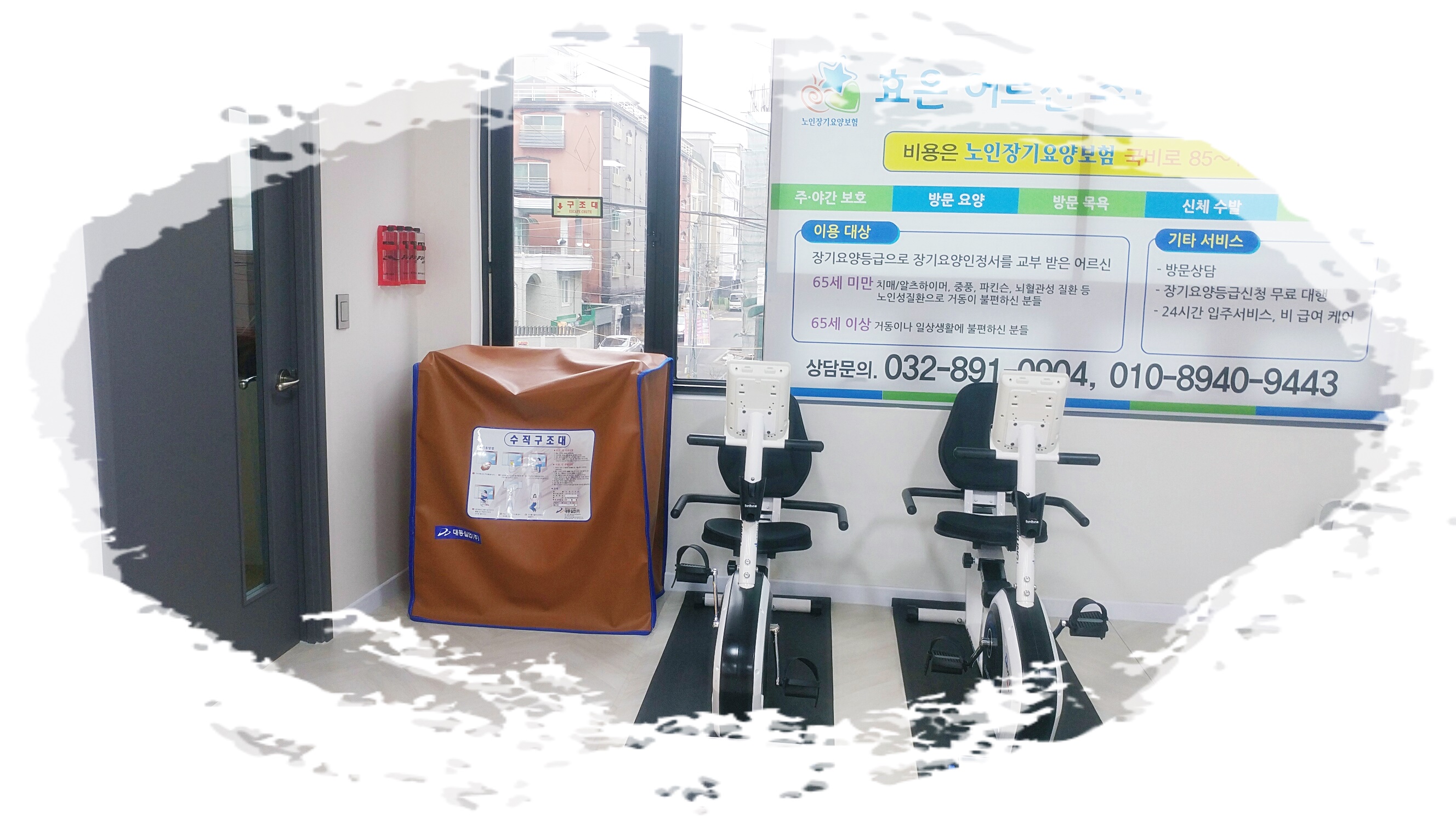 센터 이미지