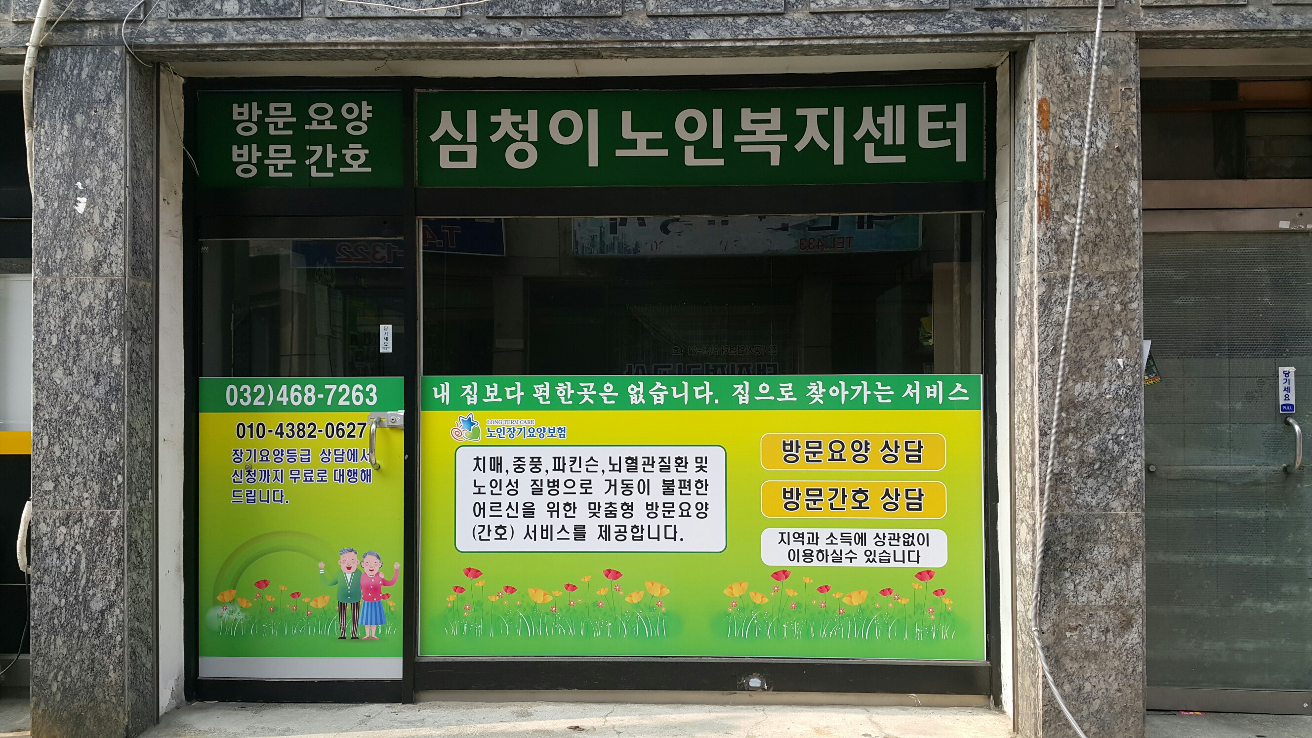 센터 이미지