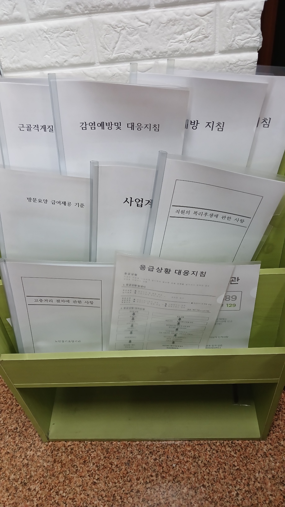 센터 이미지