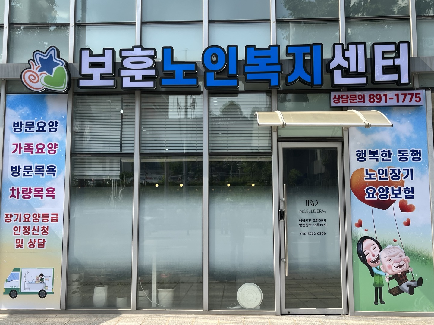 센터 이미지