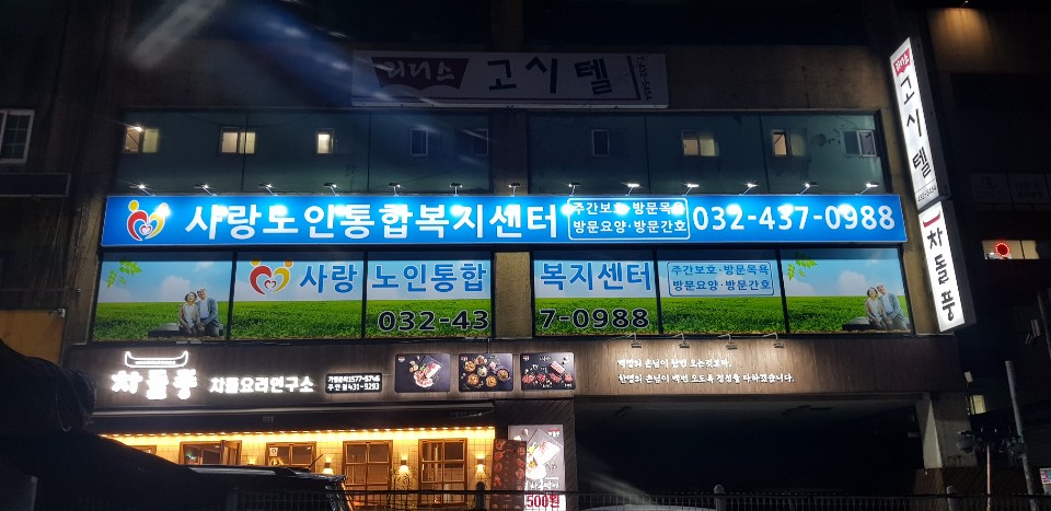 센터 이미지