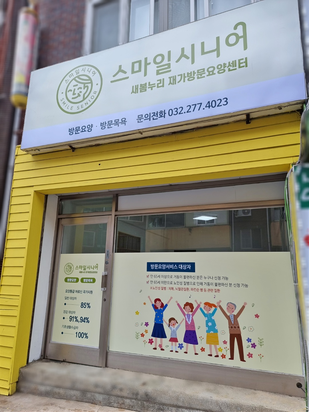 센터 이미지