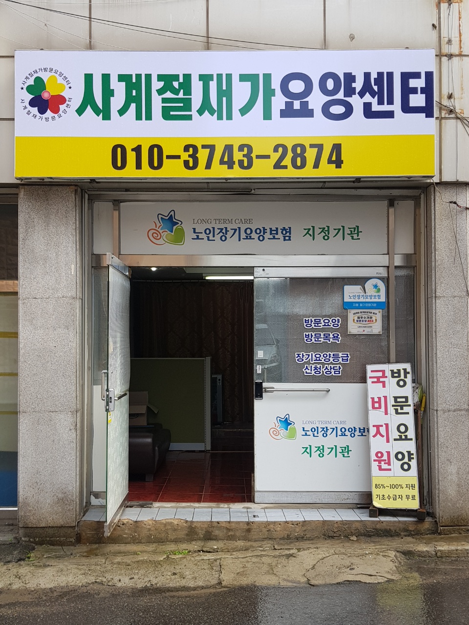 센터 이미지