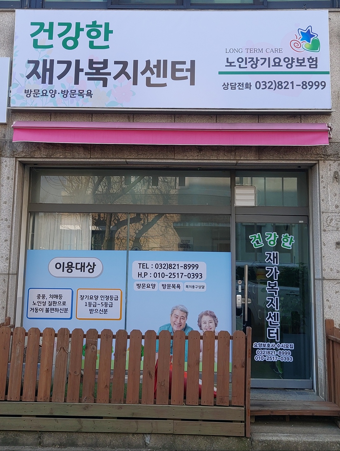 센터 이미지