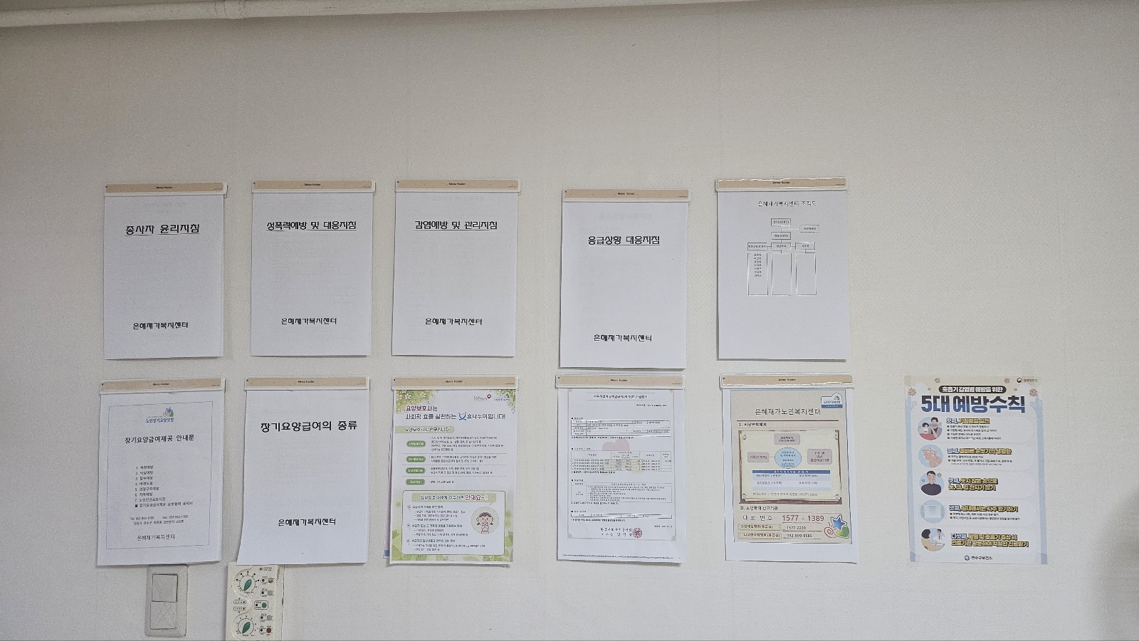 센터 이미지
