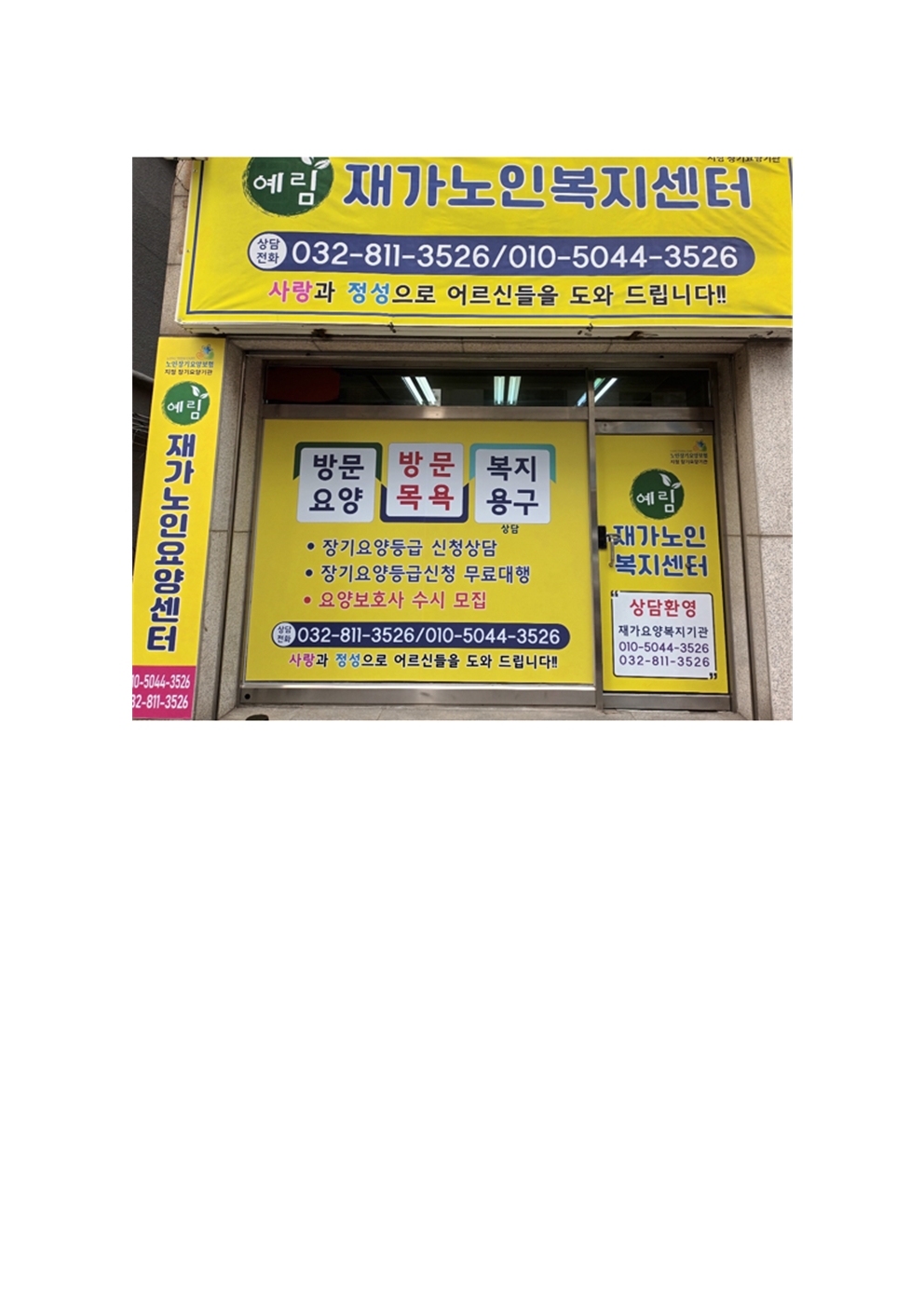 센터 이미지