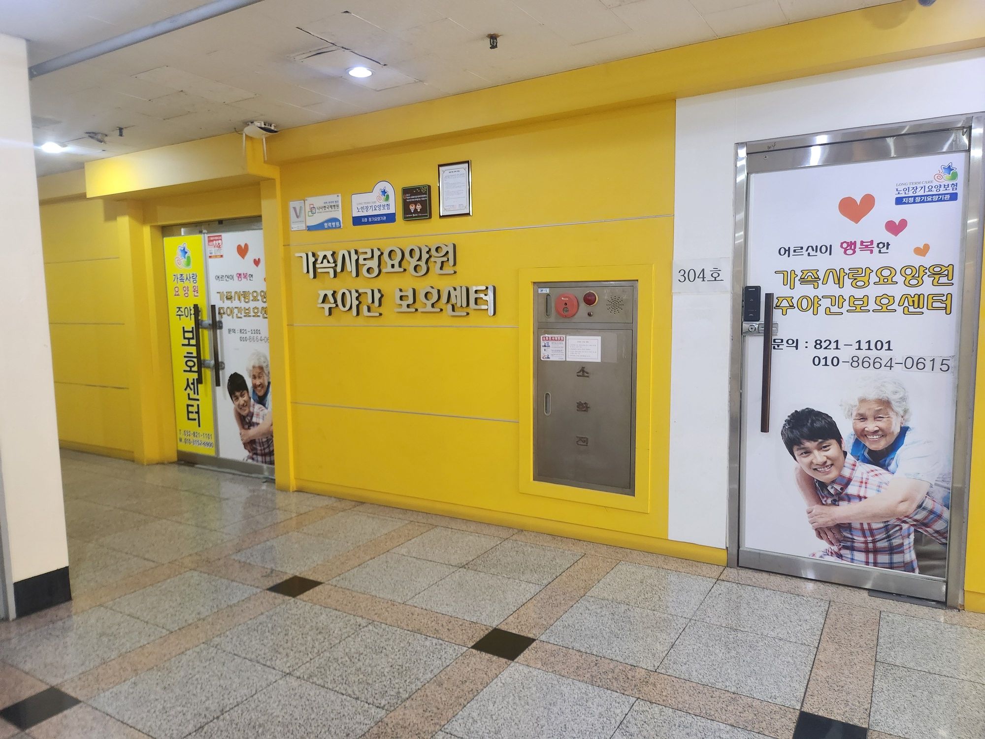 센터 이미지