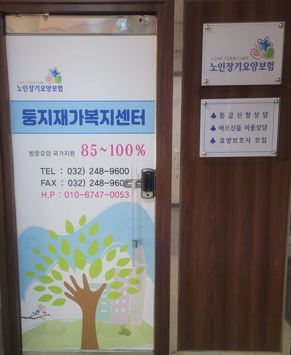 센터 이미지