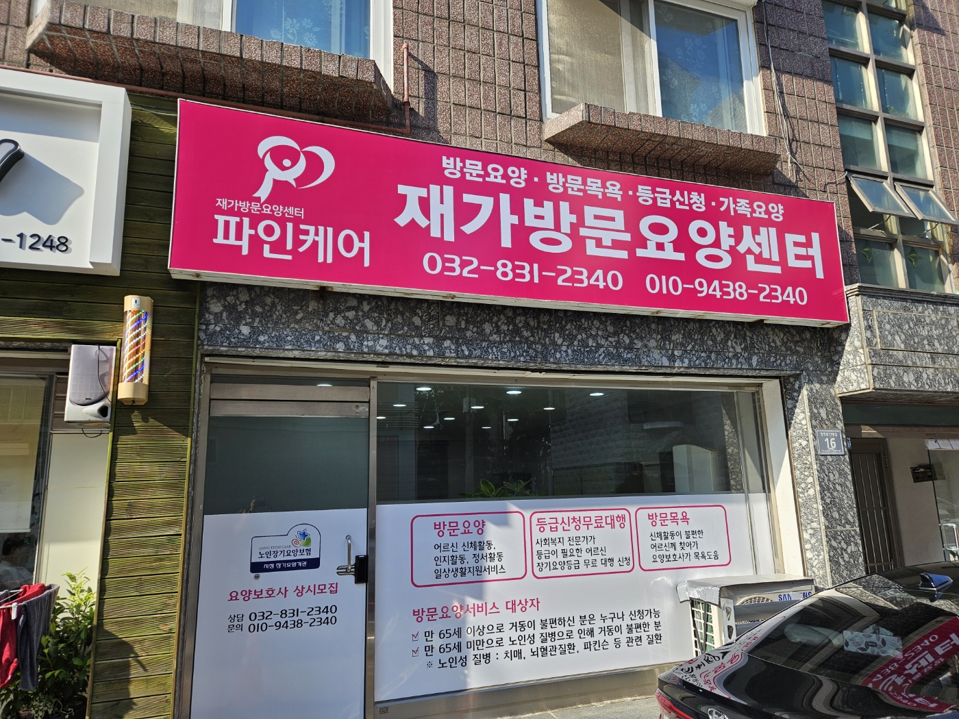 센터 이미지