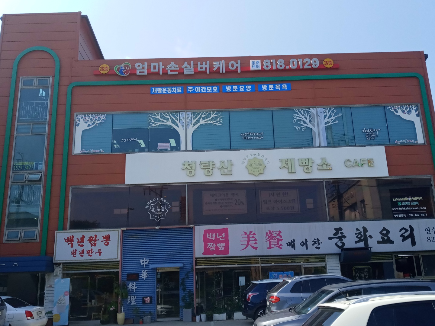 센터 이미지