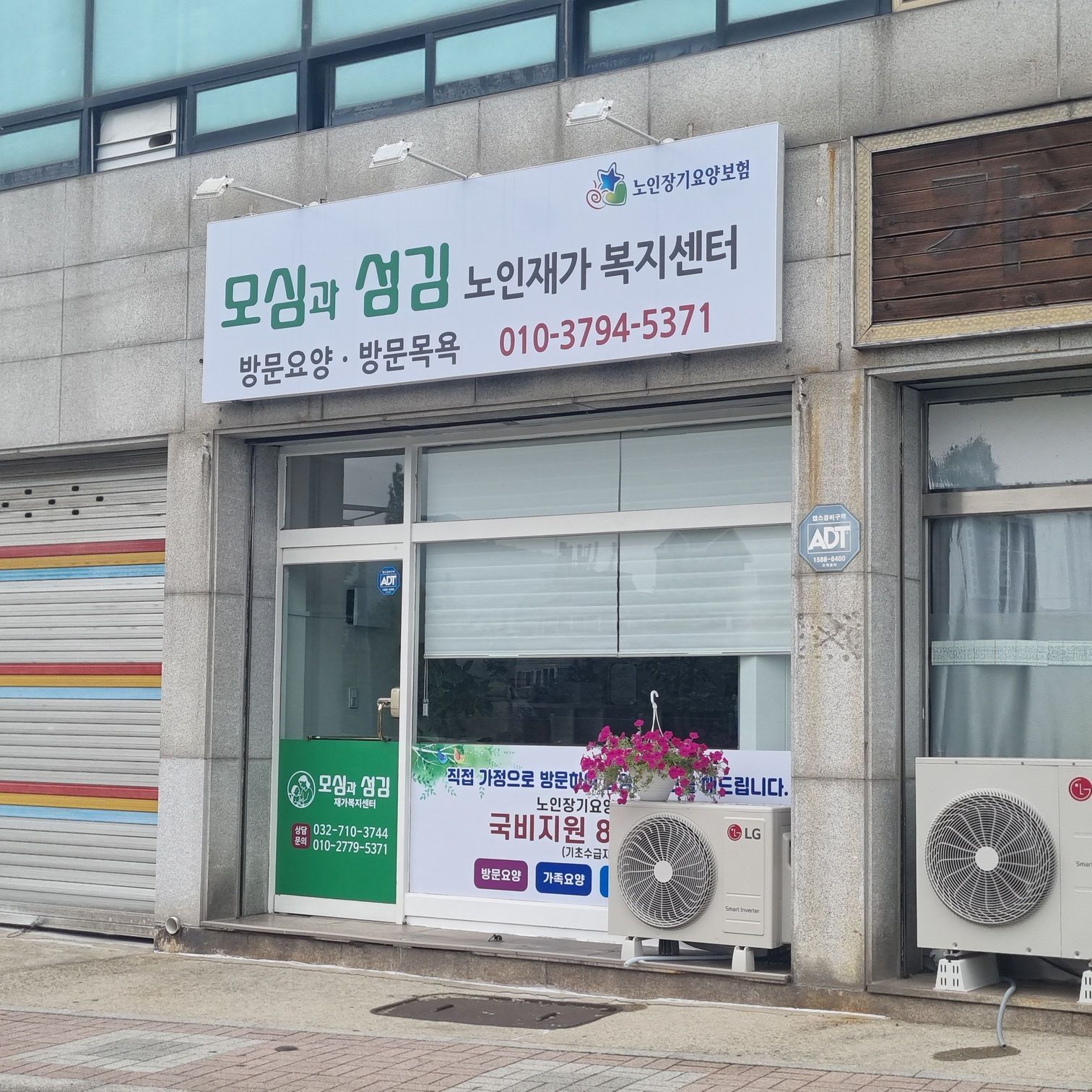 센터 이미지