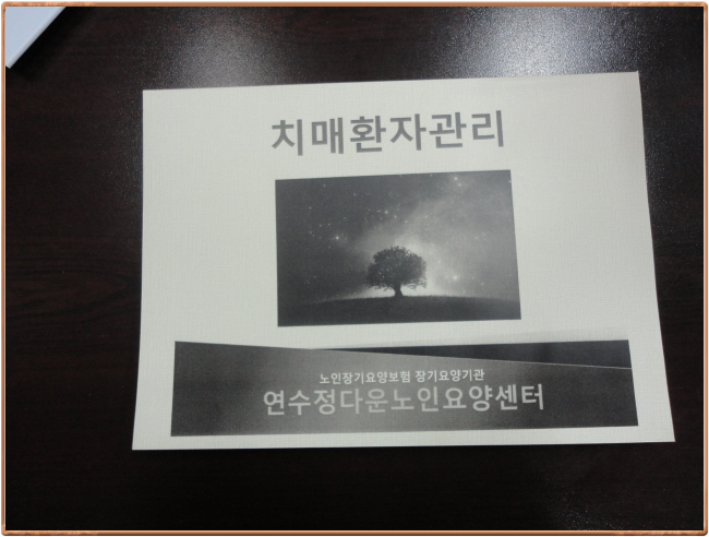 센터 이미지