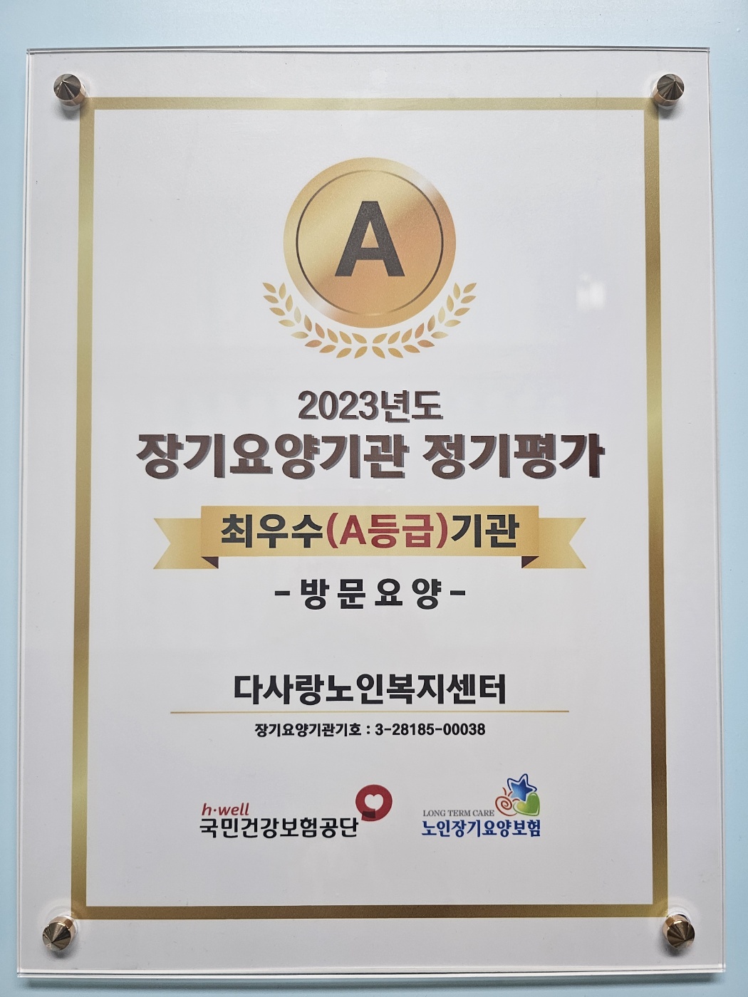 센터 이미지