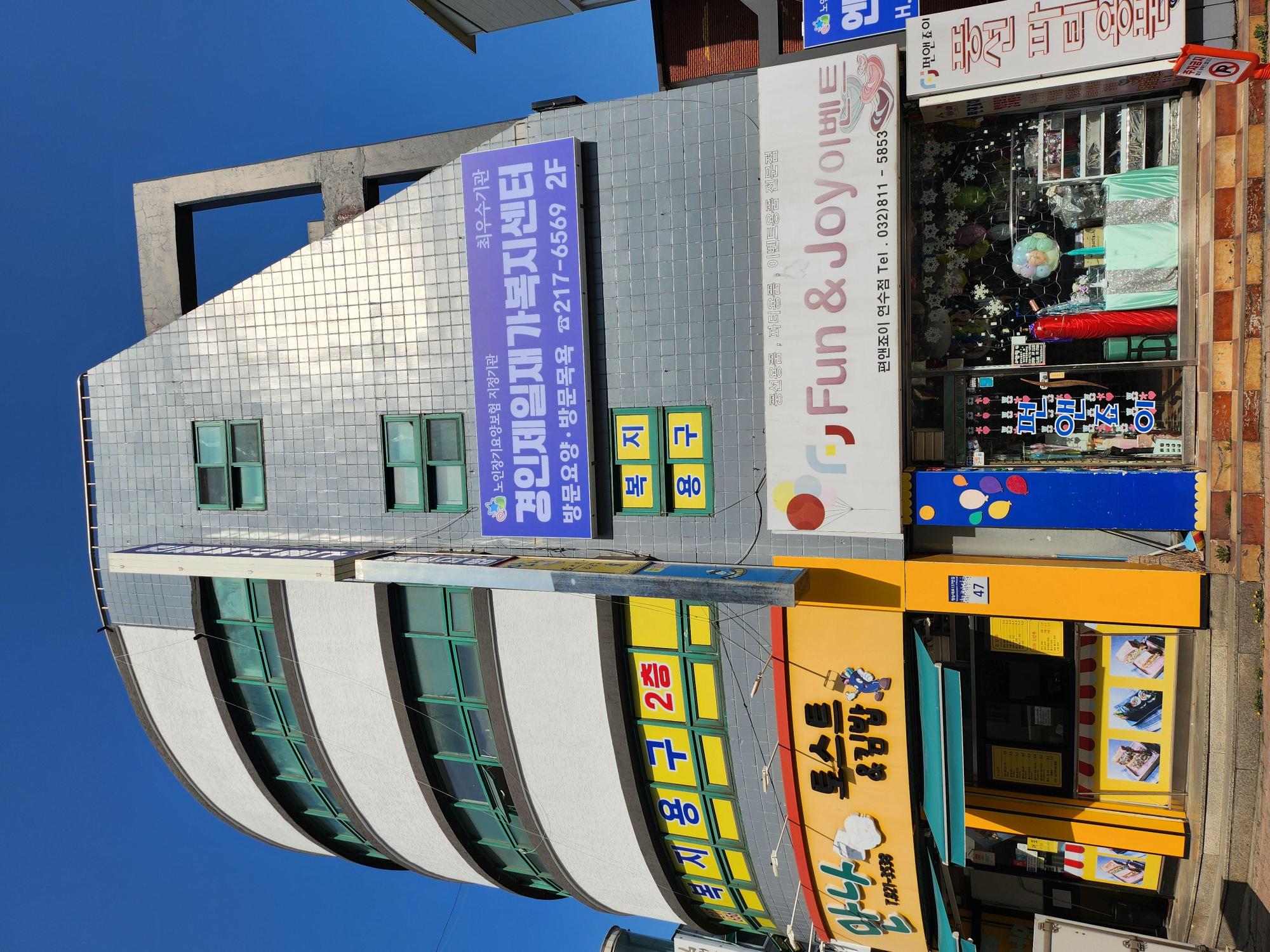 센터 이미지