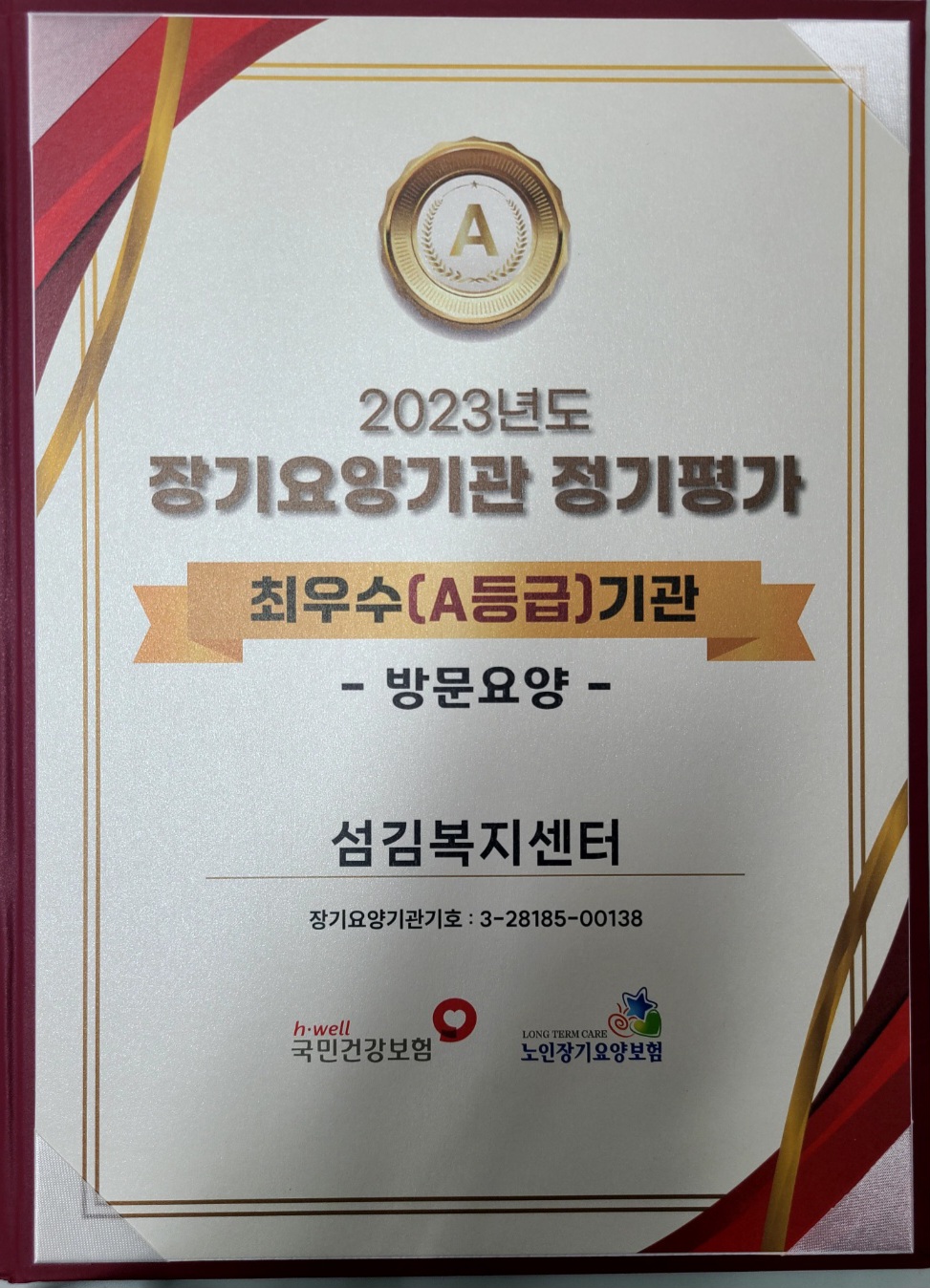 센터 이미지